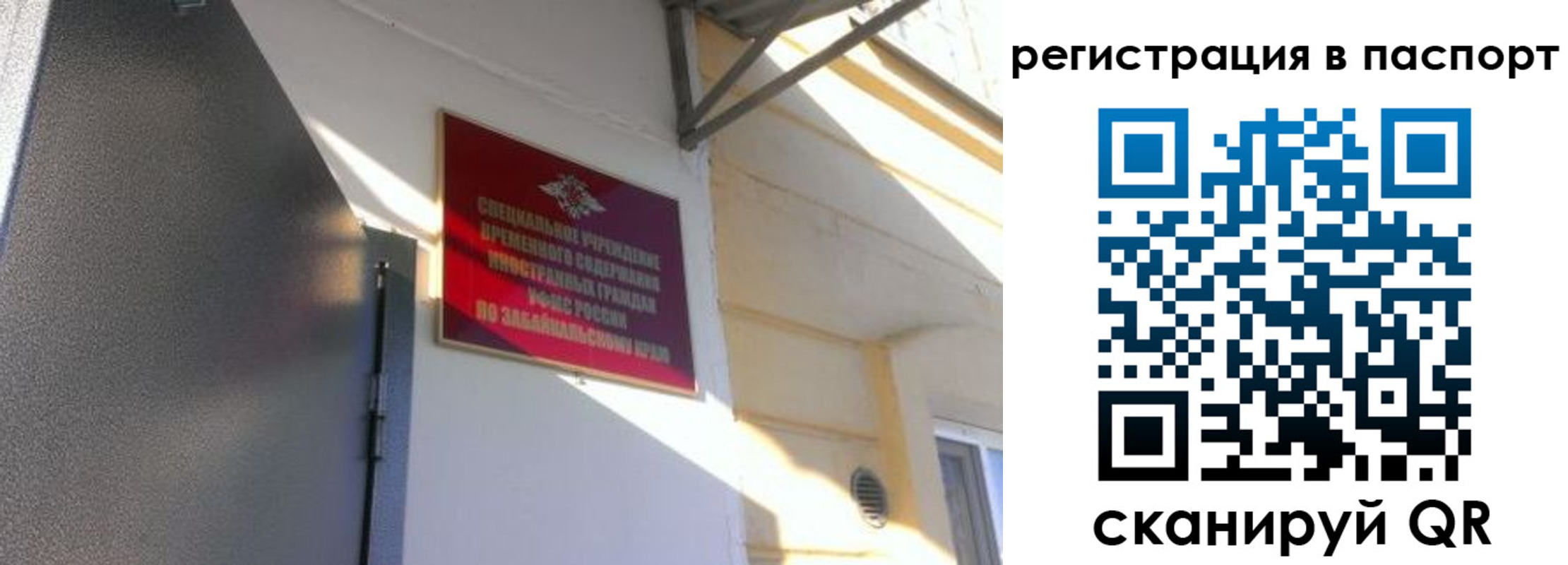 регистрация для школы в Полевском
