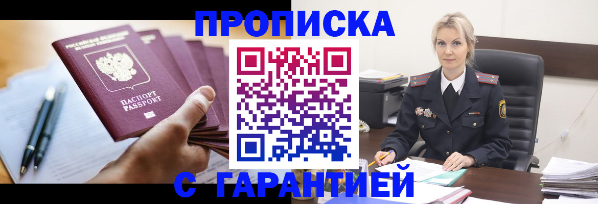 регистрация для дет. сада в Полевском